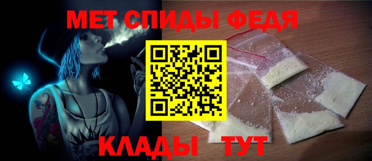 МЕТАМФЕТАМИН  МЕТАМФЕТАМИН витя  Вход с VPN  Лангепас 