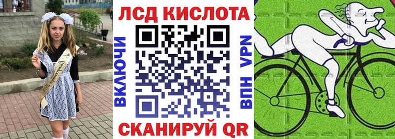 цены наркотик  Лангепас  Марки N-bome 1,5мг 