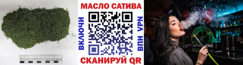 ТГК вейп  наркота  Лангепас 