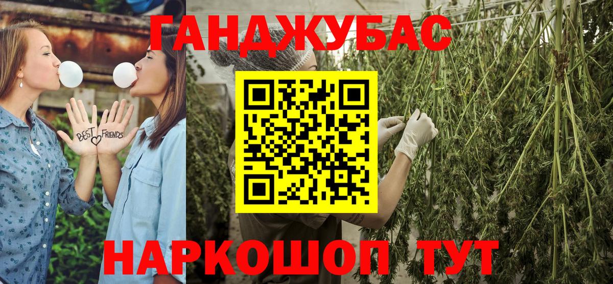 COCAIN  A PVP СОЛЬ кристаллы  Меф   Экстази  Вход с VPN  Лангепас  ГАШИШ 