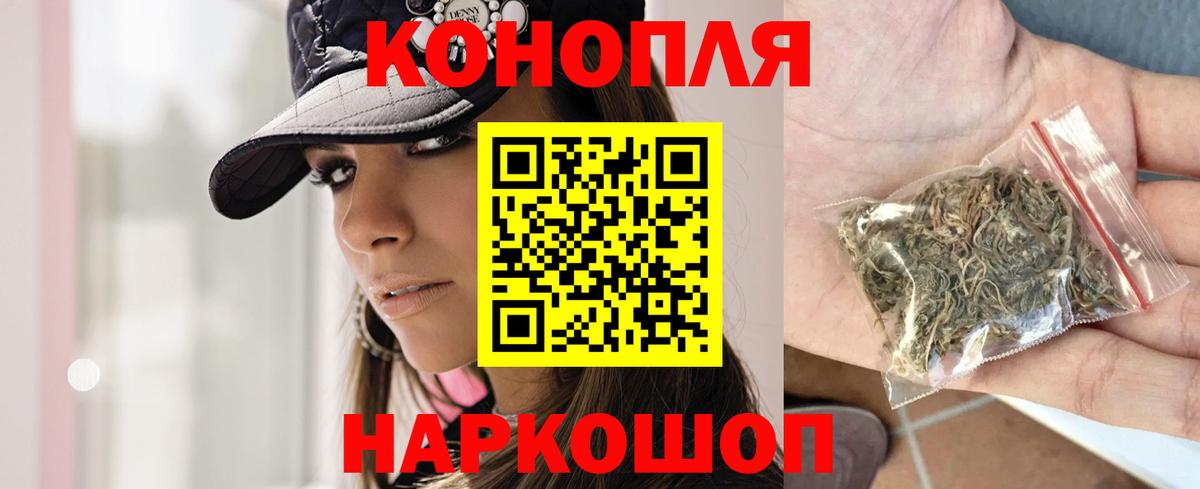 Бошки марихуана планчик  Вход с VPN  МАРИХУАНА THC 21%  Канабис Ganja  Лангепас 